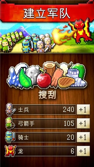 文明创世者20261