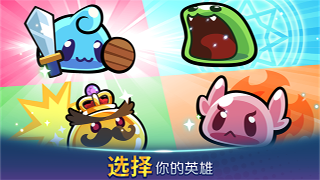 宝箱是我的游戏(Summoners Greed)4