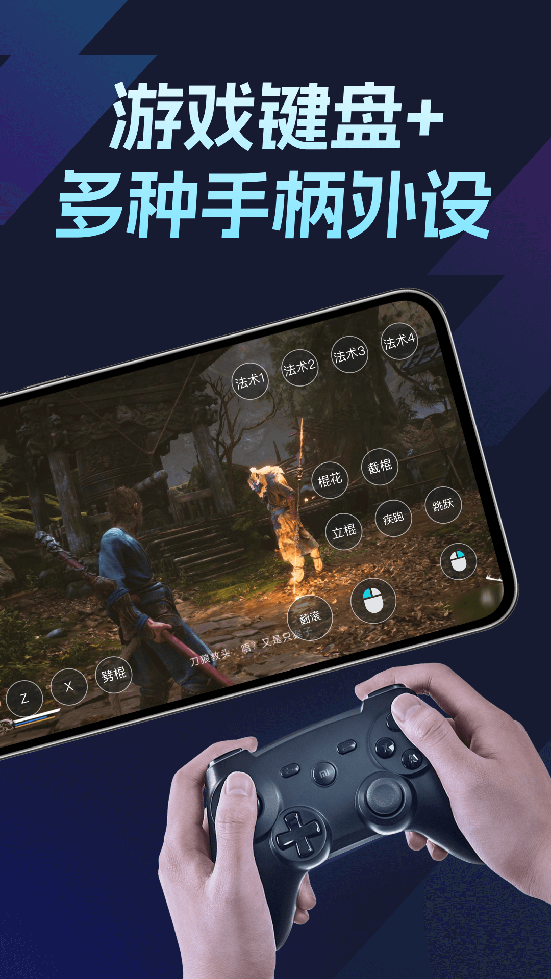ToDesk云电脑4