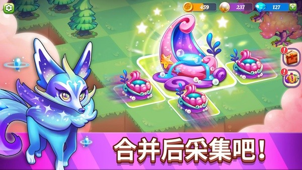 奇幻合成4