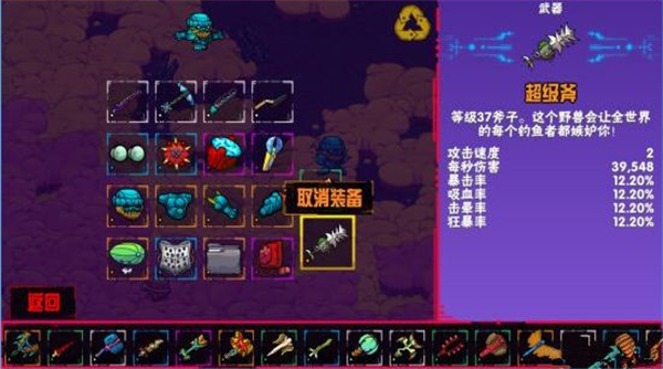 Crashlands4