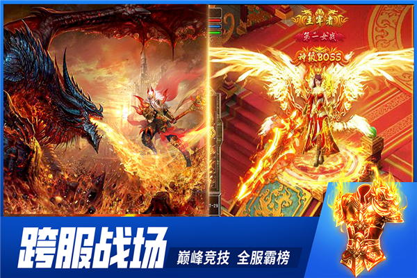 牧场传奇打金版1