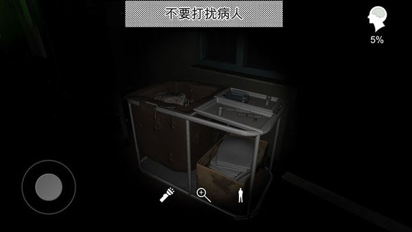 孙美琪疑案之方婷婷1