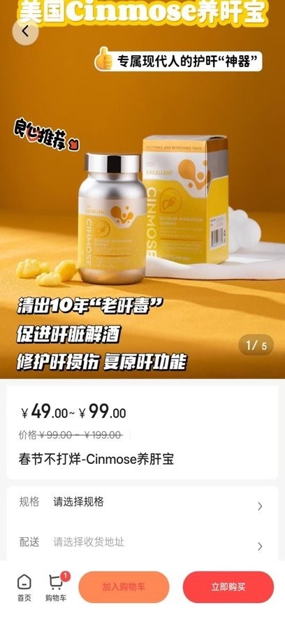 老王之家APP2