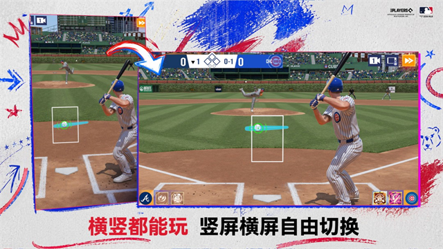 棒球大师3