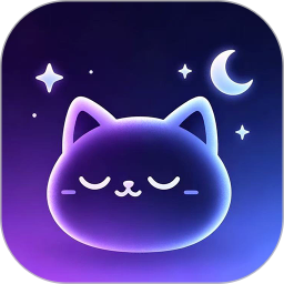 喵睡眠无会员