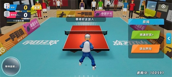 动感乒乓球1