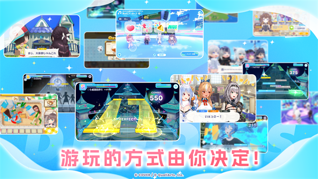 hololive梦想协奏曲3