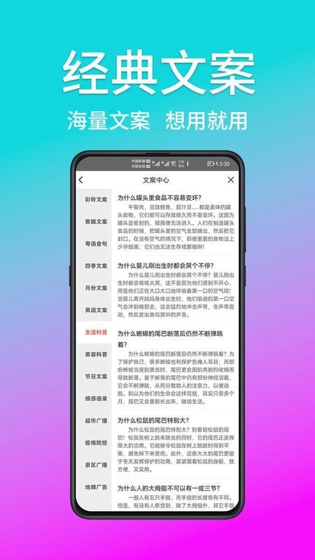 熊猫宝库App1