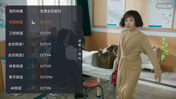 看了么2
