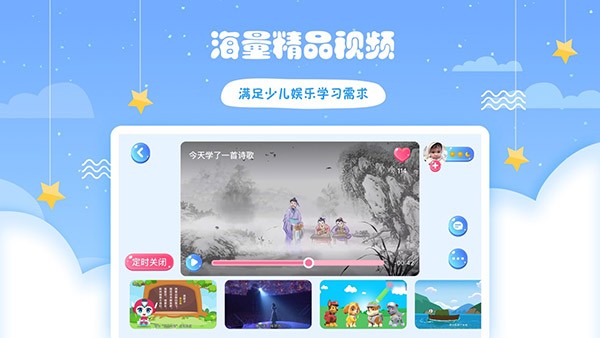哎呀鸭APP1