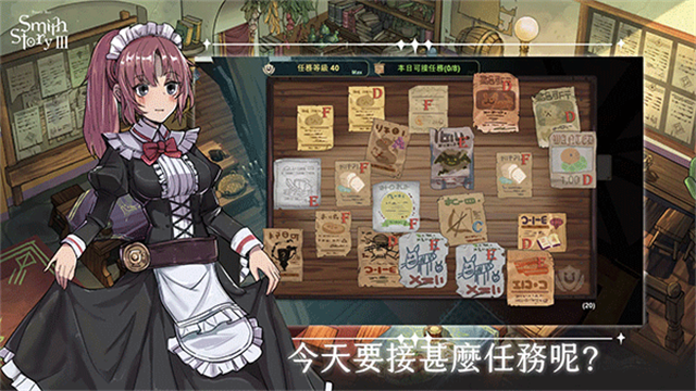 工匠物语3最新版2