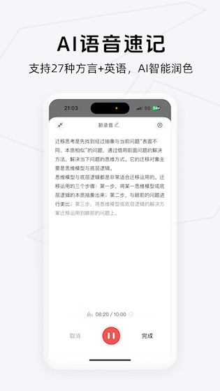 Get笔记1