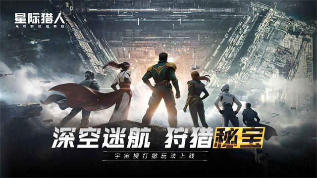 无尽的拉格朗日5