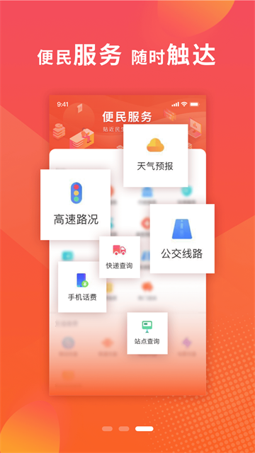 我看邢2