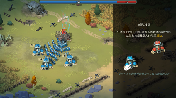 Bunker Wars1