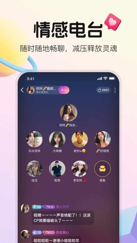 不夜星球最新版2