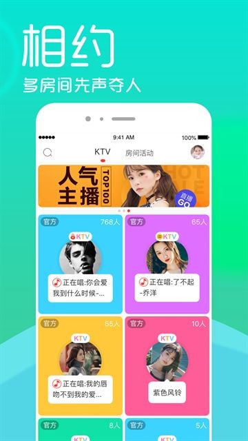 呱呱社区2