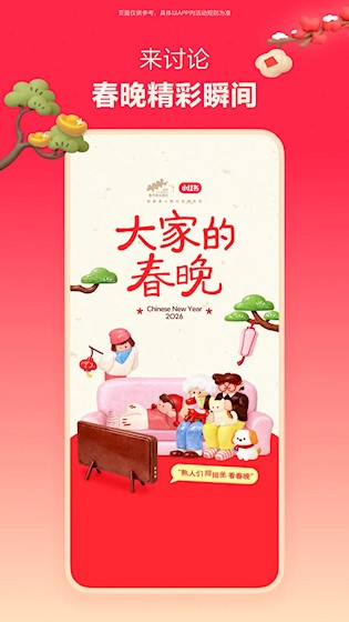 小红书3