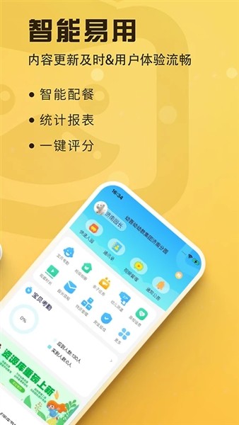 早呀早知3