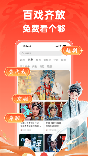 爆米花视频app5