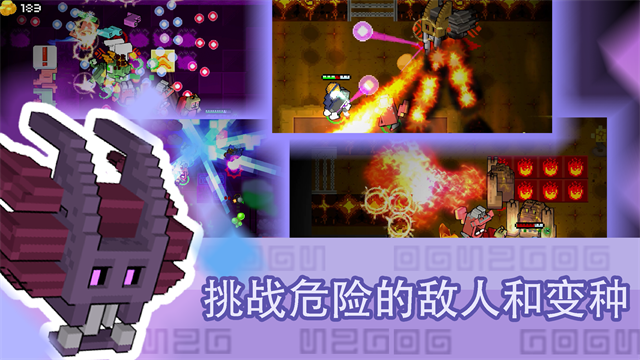怪兽之星手游3