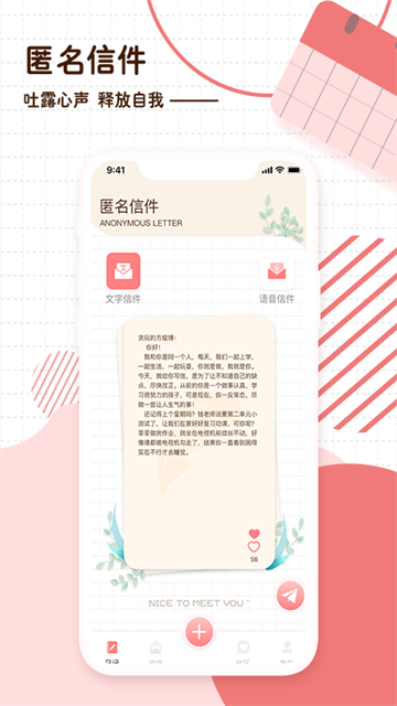 随笔日记5