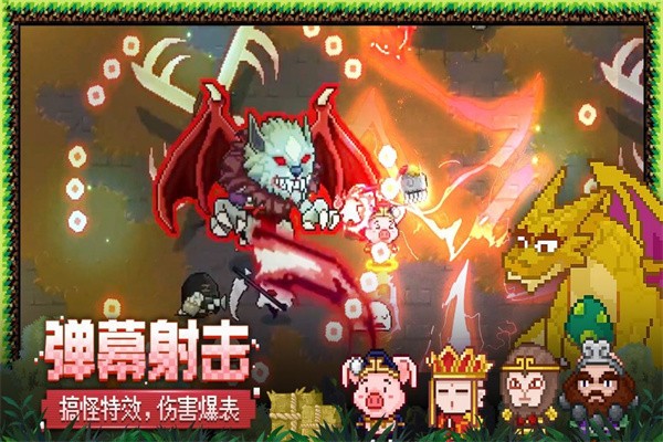 见习猎魔团最新版4