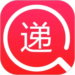 快递速查纯净版