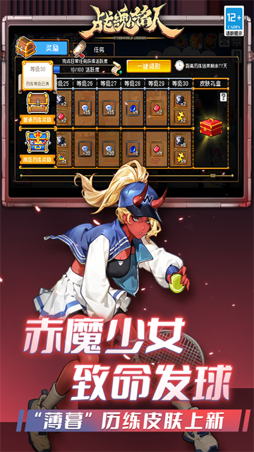 战魂铭人5