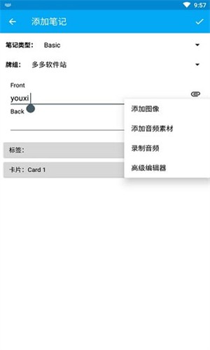 anki2