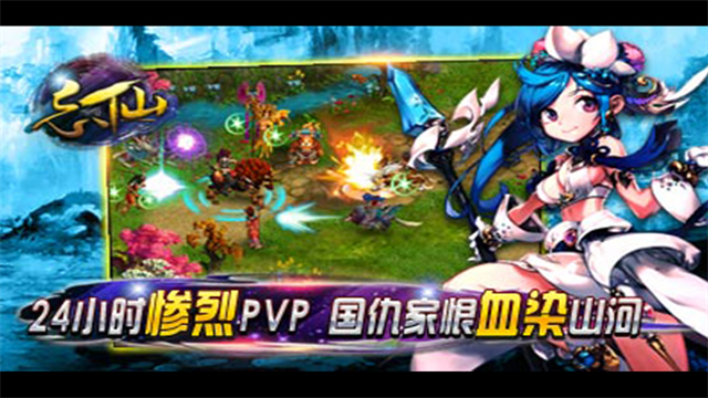 忘仙2怀旧版2