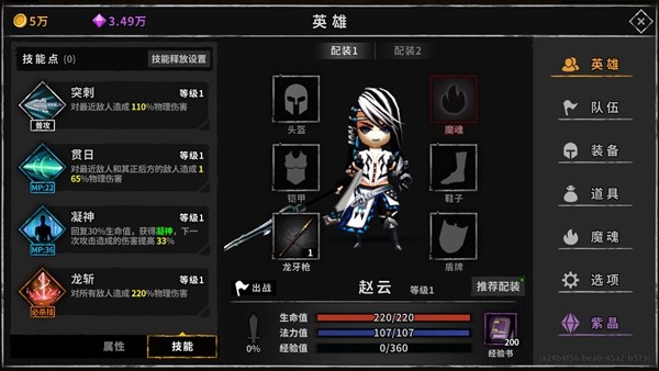 流沙之城1