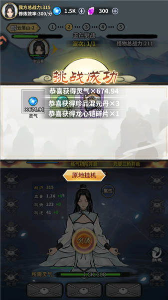 极限关卡大冒险3