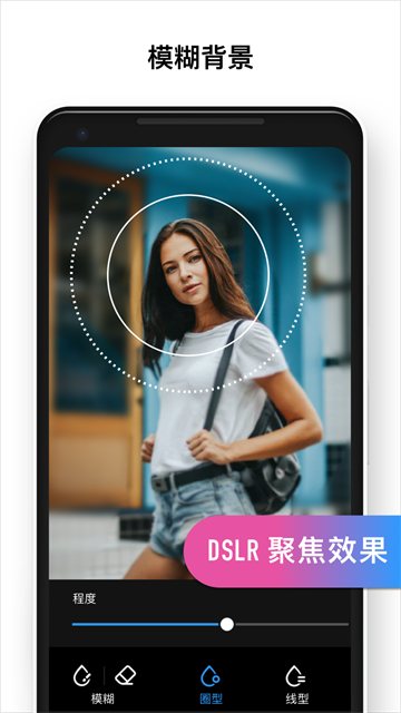 专业照片编辑器(Polish)4