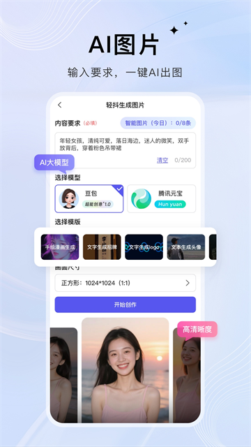 轻抖5