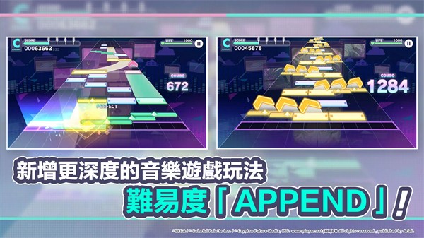 初音未来缤纷舞台1