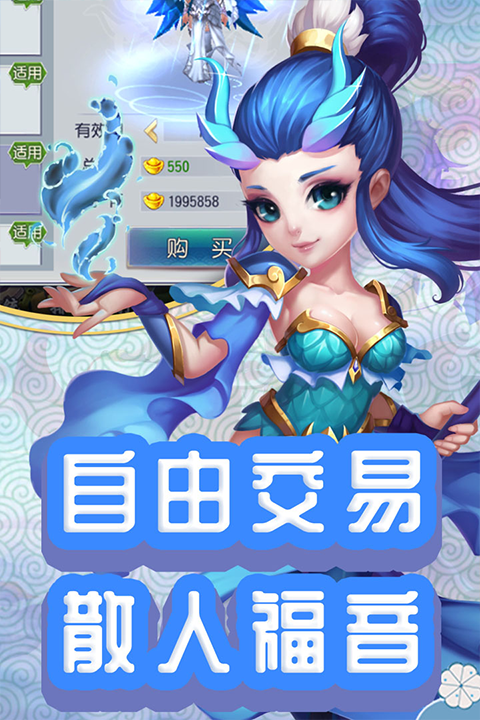 仙灵外传3