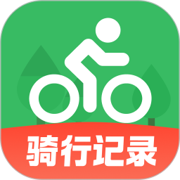 共享单车骑行地图手机版