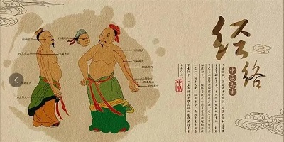 经络穴位app