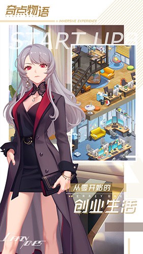 奇点物语1