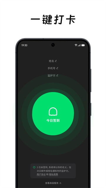在么在么app1