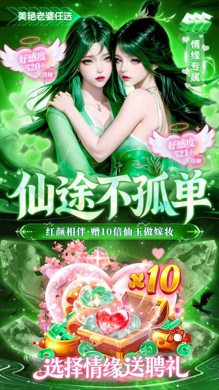 风暴天堂0.1折版3