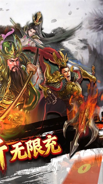 蜂鸟五虎将2