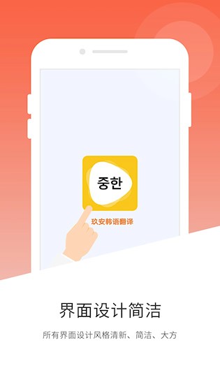 韩语翻译3