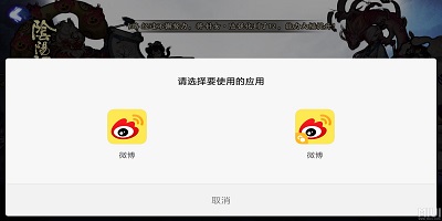 双开工具