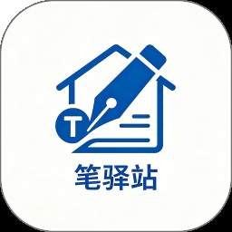 笔译站会员免登录