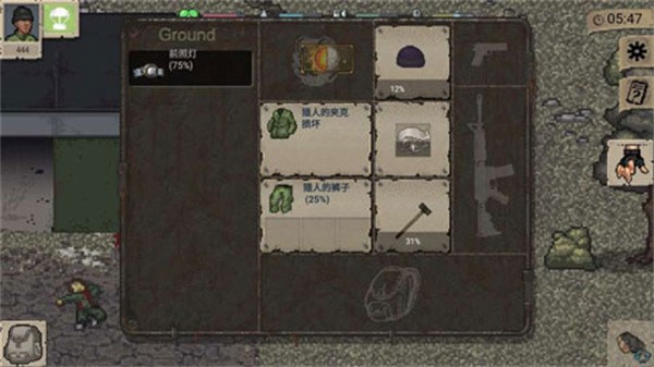 迷你dayz无敌版3