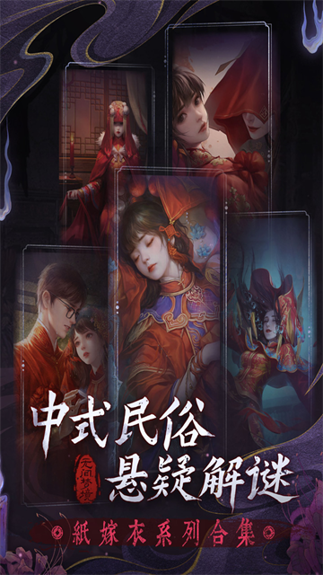 无间梦境TapTap版5