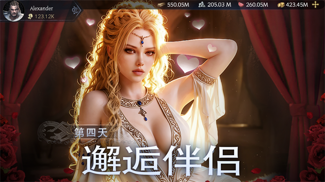 维京之王游戏4